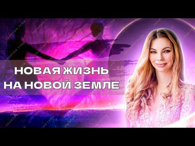 КАМАЛЛАЯ ХЕФОРС. ОТВЕТЫ НА ВОПРОСЫ ОБУЧАЮЩИХСЯ В АКАДЕМИИ "ЦЕНТР СВЕТА". ПРЯМОЙ КОНТАКТ С ДОМОМ.