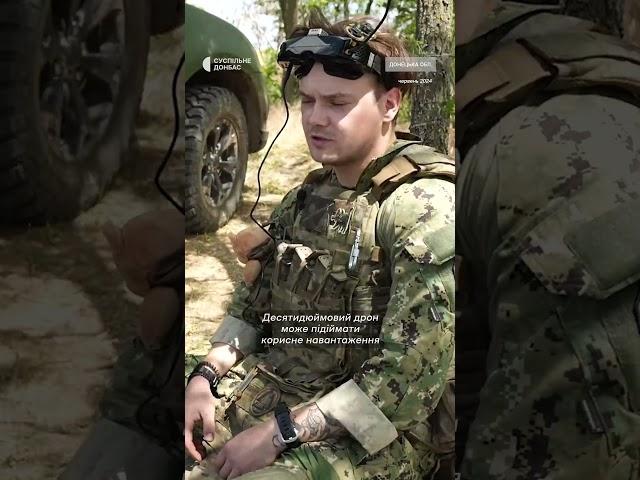 Як тестують "скиди" з дронів, які уражають танки. Показує військовослужбовець 25 бригади #shots