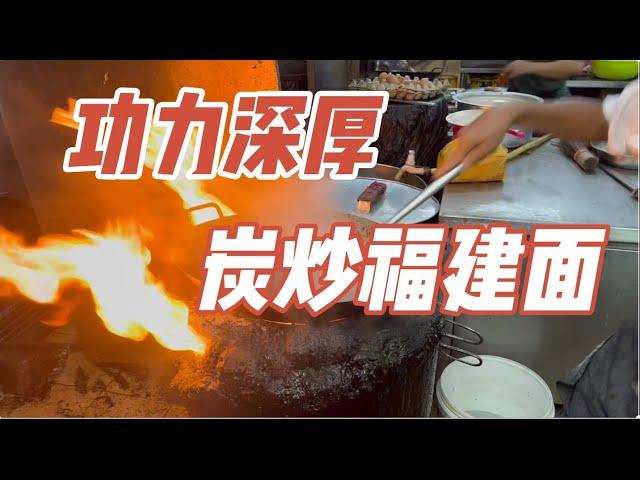 【马来西亚美食福建面】排队一小时才吃到,炭炒香蕉叶福建面,锅气十足的福建炒|KL Hokkien Mee,Malaysia Street Food