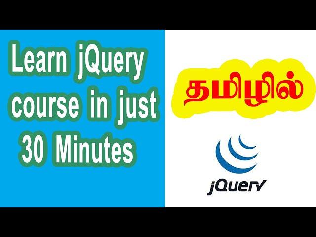 jQuery tutorial in Tamil| jQuery course for beginners| jQuery basics for beginners|CodebinX