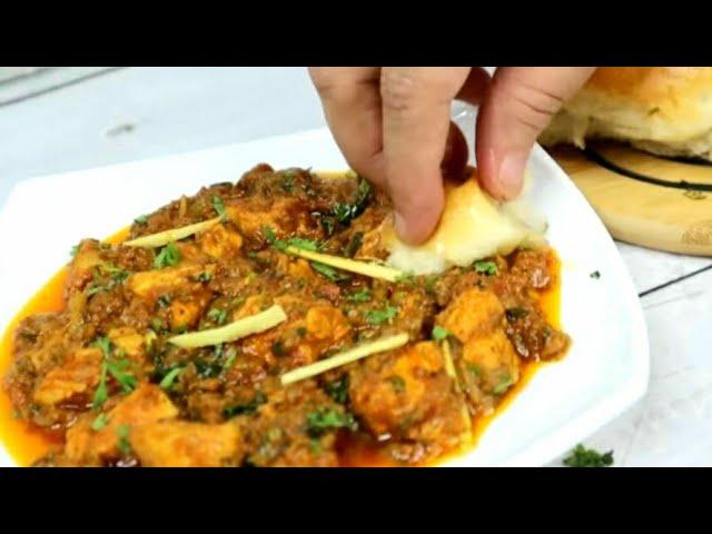 Dhaba Style Chicken Bhuna by Cooking with Benazir