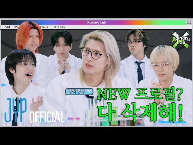 [Xdinary Lab] Ep.1 Personality ResearchUpdating Xdinary Wiki... or just sharing funny episodes