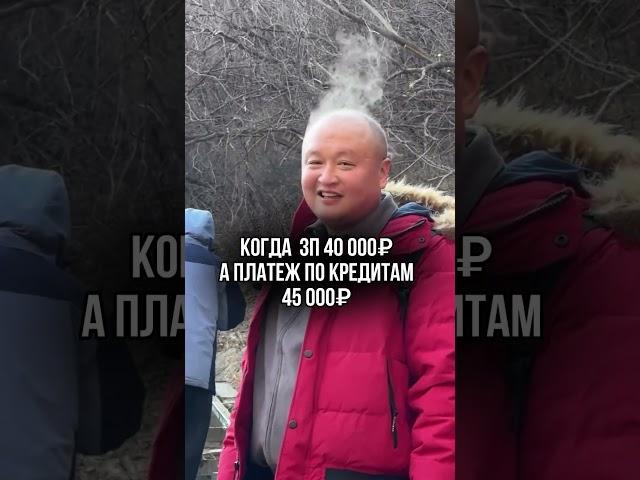 Кипит мозг из-за мыслей, как закрыть все платежи, на которые не хватает ЗП?Пиши мне в лс, подскажу 
