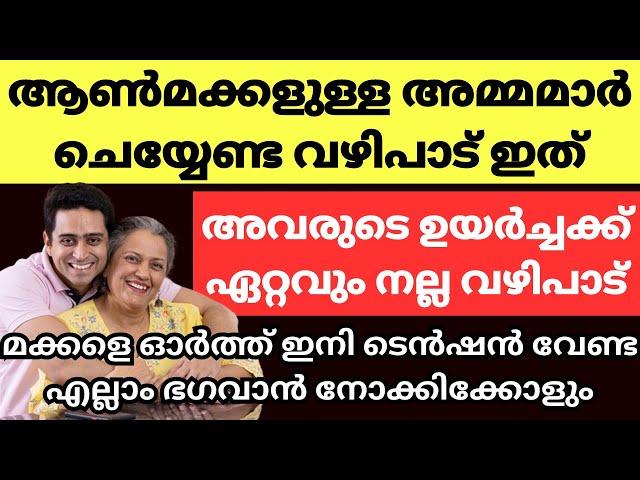 കുടുംബത്തിനായി ഇതിലും നല്ലൊരു കാര്യം ചെയ്യാനില്ല - സ്ത്രീകൾ - കുടുംബിനികൾ കണ്ടിരിക്കേണ്ടത്