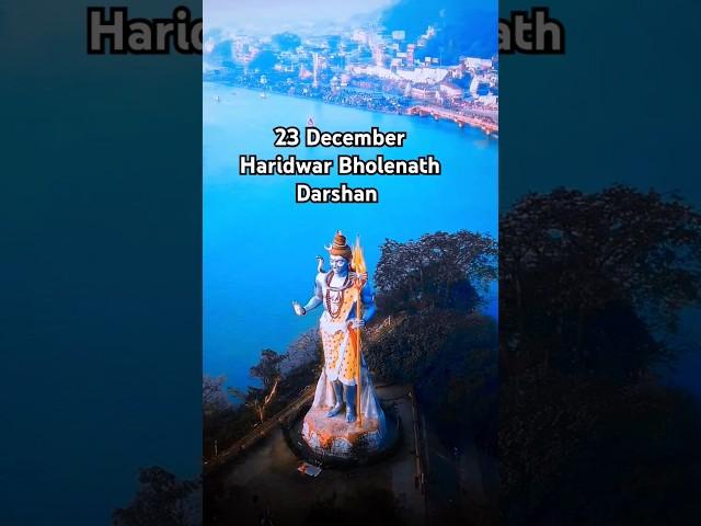 Bholenath Darshan 23 December #shortsfeed #bholenath #shorts