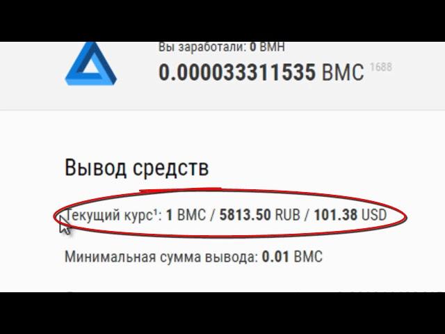 http browsermine com отзывы