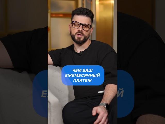 Аренда или ипотека: что выбрать? #недвижимость #аренда #ипотека