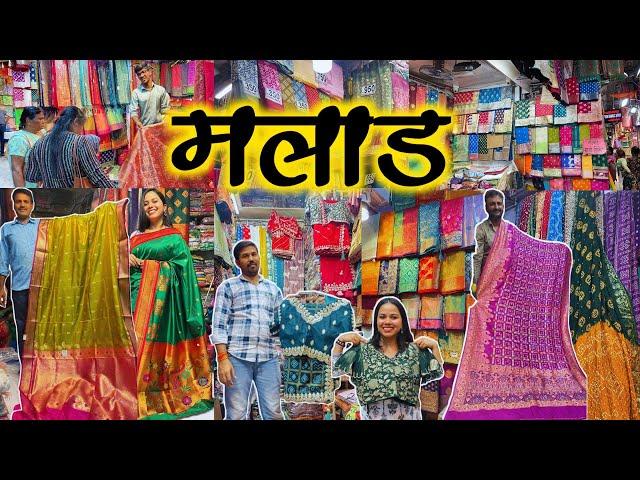 मलाड मार्केट- MALAD SAREE MARKET | Mumbai's Best Saree Market | Bandhani Saree | Organza Saree