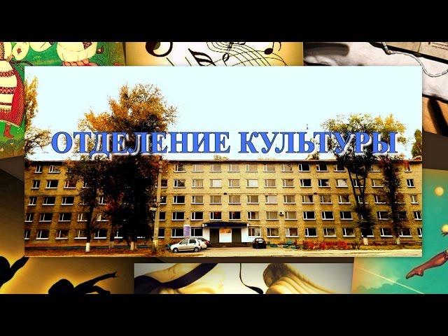 ОТЧЁТНЫЙ КОНЦЕРТ отделения культуры колледжа ЛГАКИ им. М.Л.Матусовского (запись: 18.05.2016)