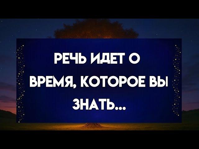Пришло время узнать правду, но сохраняйте спокойствие... То, что вы обнаружите, вас шокирует