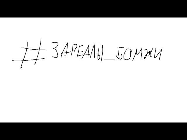 мои архивные кадры ловли домов 2024 / obnylen