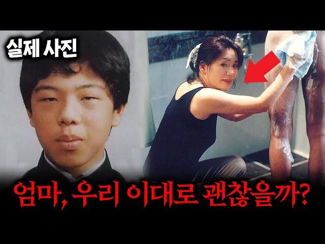 엄마 말에 절대복종하던 "마마보이 아들"이 벌인 미친 짓 ㄷㄷ