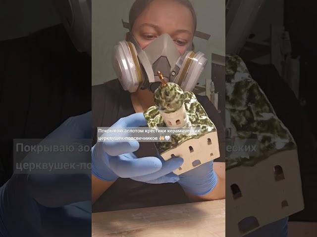 Керамические церквушки-подсвечники ручной работы! VK, Inst: a.kazanceva.ceramica #православие