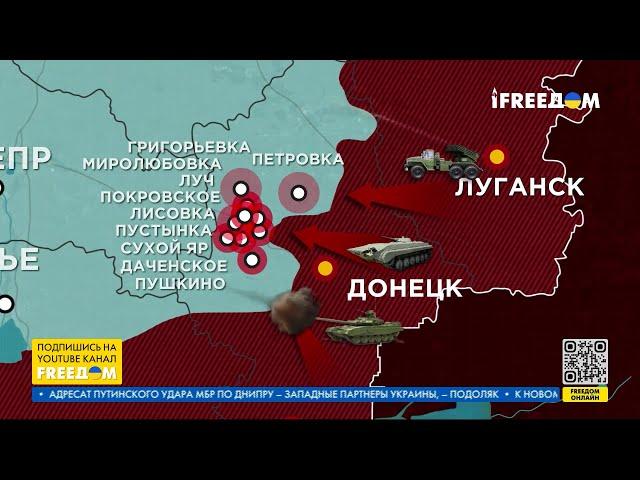 Карта войны: больше всего атак ВС РФ произвели на Покровском направлении