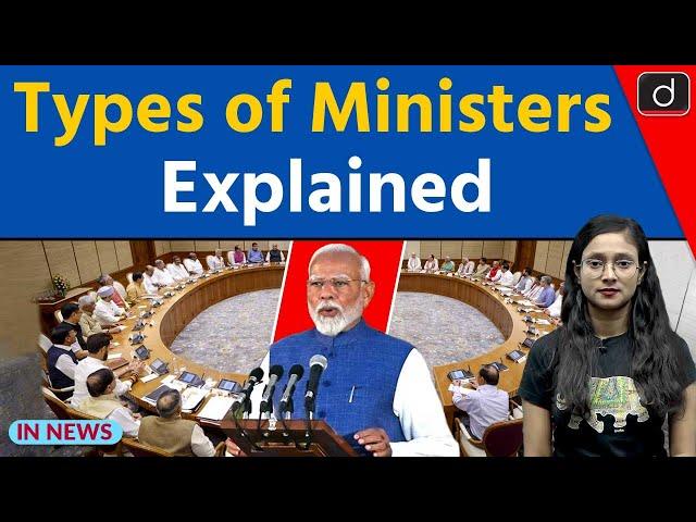 CoM, Cabinet Ministers, Ministers of State - Explained| InNews | Drishti IAS  English