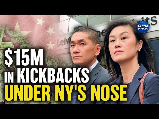 FBI: Linda Sun’s Scheme Brought CCP Agenda Into NY State Government