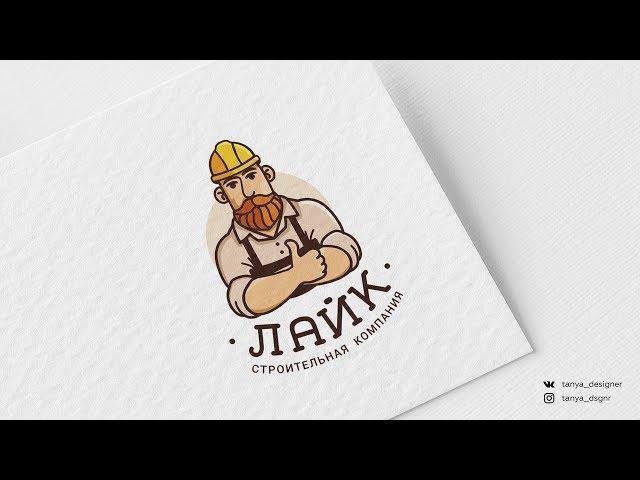 Процесс создания образа для СК "Лайк"