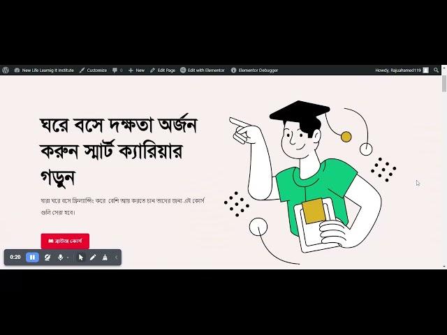 New Life Learnig It Institute website || Freelancer Raju #shorts #viralshorts #Freelancershort