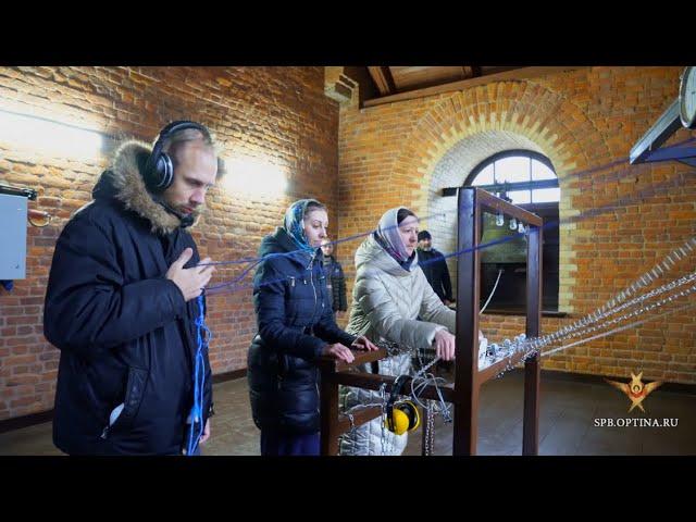 Первые выпускники школы звонарей на Оптинском подворье в Санкт-Петербурге