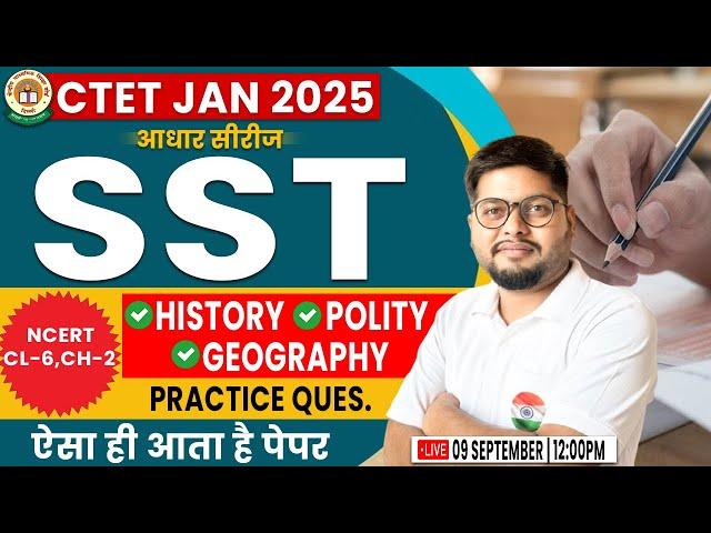 CTET JAN 2025 | CTET Level 2 SST PYQs, CTET SST Practice Set #2, SST For CTET 2025