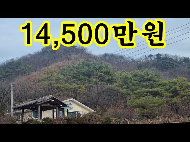 직거래) 강원도 평창 전원주택 14,500만원 입니다.