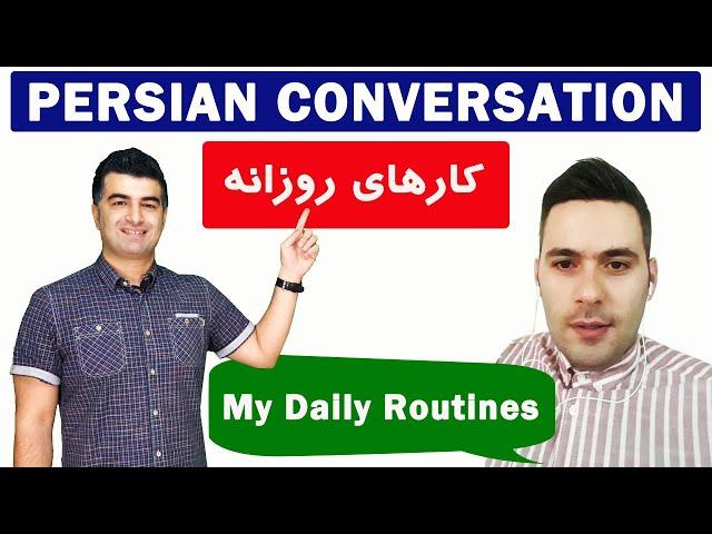 Persian/Farsi Conversations 2: My Daily Routines