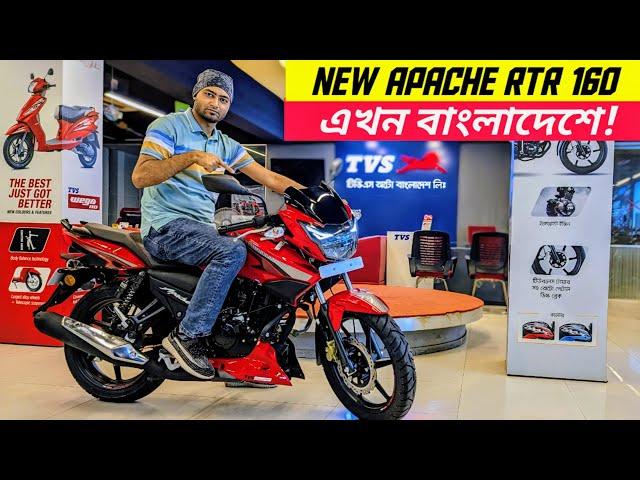 New TVS Apache RTR 160 Xconnect Edition First Impression Review | BikeLover