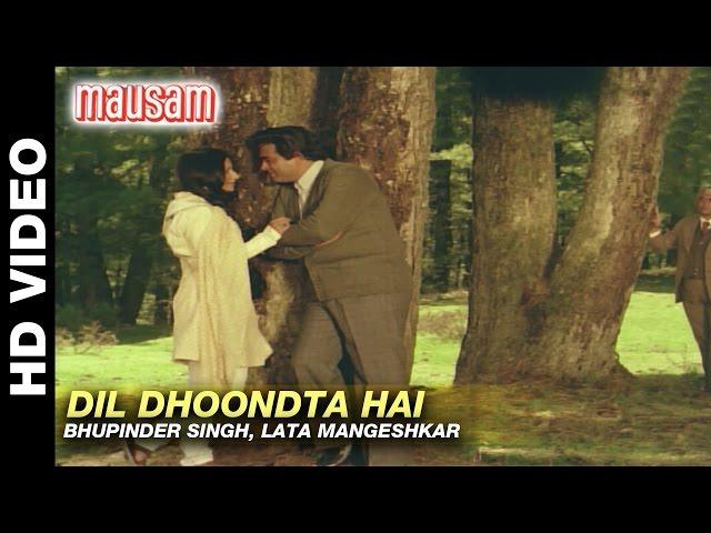 Dil Dhoondta Hai - Mausam | Bhupinder Singh & Lata Mangeshkar | Sanjeev Kumar & Sharmila Tagore
