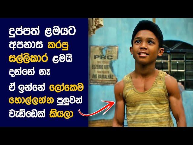  Pele : Movie Review Sinhala | Movie Explanation Sinhala | Sinhala Movie Review