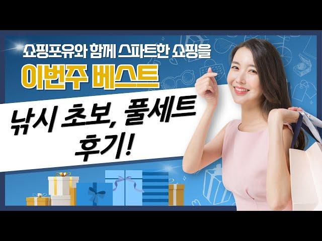 낚시 초보도 OK! 찌, 바늘, 릴, 낚시대 풀세트 언박싱  사용 후기!