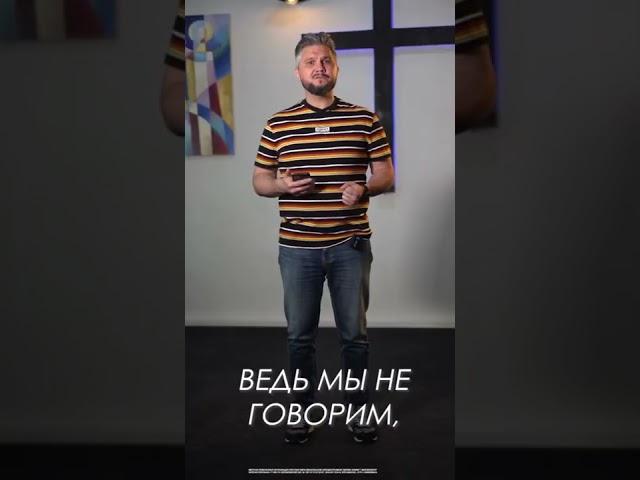 Бог добрый? #евангелие #библия