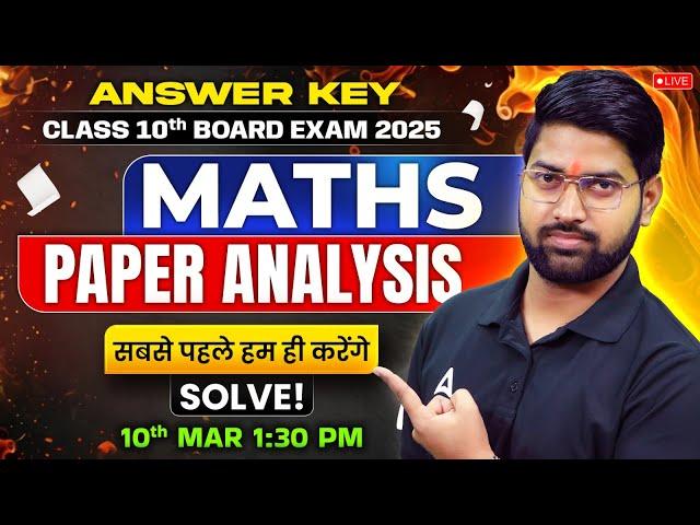  Class 10 Maths Answer Key 2025 | CBSE Board Exam | Maths Paper Solutions (All Sets) 