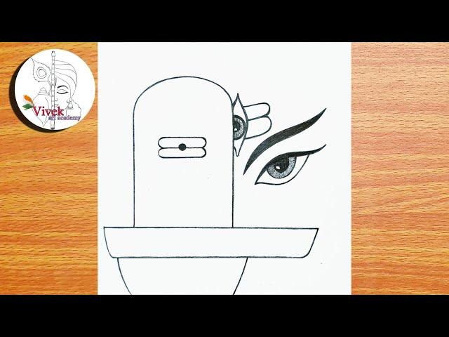 Shivling Drawing with Lord Shiva Eyes | How to Draw Shivling | Easy Drawing