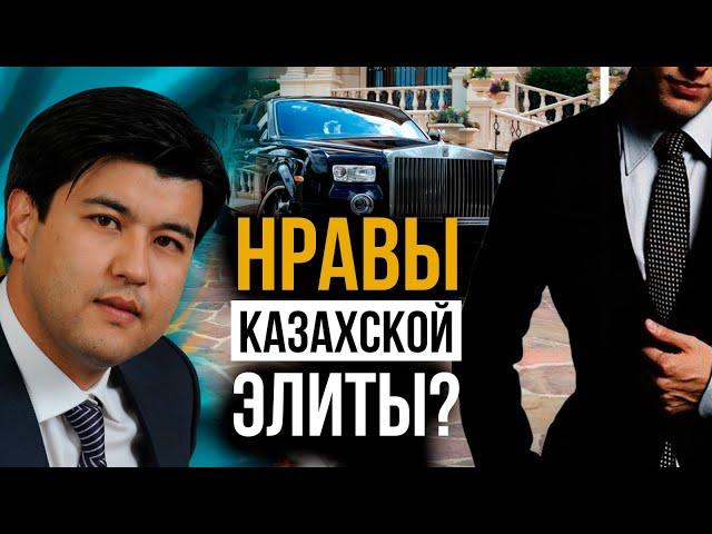 Дело Бишимбаева: Бесцельные, бессмысленные и глупые - вся элита Казахстана в таком состоянии?