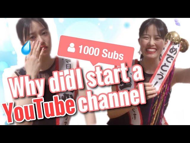 Happy 1,000 subscribers "Why did I start s YouTube channel?"