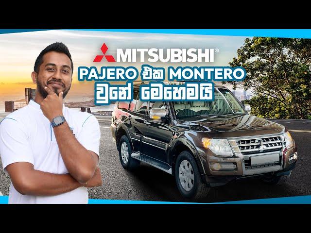 Full Review: Mitsubishi Montero - From Pajero to Montero | Review by CarsGuide powered by ikman