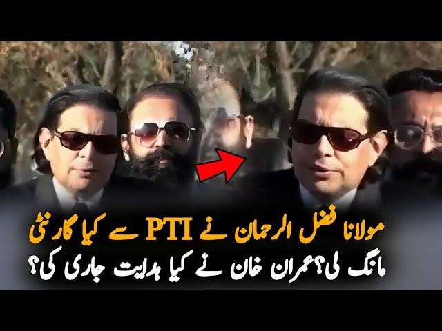 What Demand Molana Fazal Ur Rehman Put In Front Of Imran khan ?