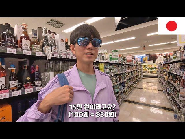 [Traveling Japan by Car] - Shopping Paradise Tokyo (feat. Whiskey) - ep17