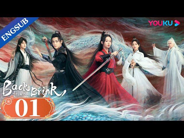 [Back from the Brink] EP01 | Dragon Boy Falls in Love with Taoist Girl | Neo Hou / Zhou Ye | YOUKU