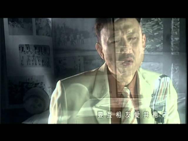 余天 Yu Tien - 友情 (官方版MV)