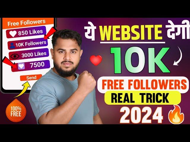 Instagram Par Follower Kaise Badhaye | how to increase followers on Instagram | Instagram Followers