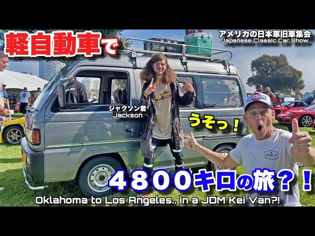 Oklahoma to California in a JDM Kei! NO Way! | California Couple's "Dream" Nissan Pao JCCS