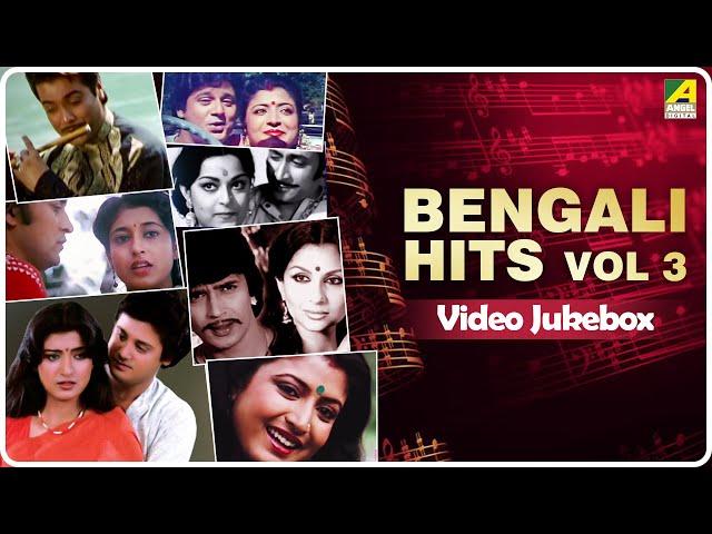 Bengali Hits Vol 03 | Katha Hoyechilo | Bengali Movie Songs Video Jukebox