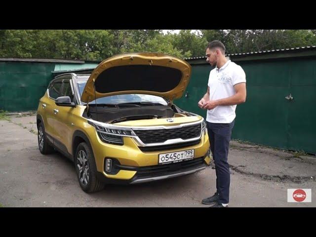 KIA SELTOS. РЕАЛЬНЫЙ ОТЗЫВ ВЛАДЕЛЬЦА.