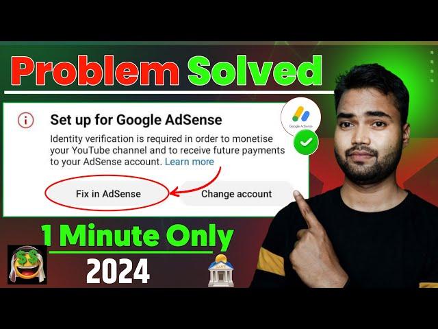 Fix in adsense change association 2024 | Identity verification in Google Adsense | adsense error