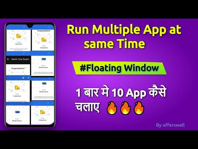 How to Run multiple app at same time | how to activate freeform mode | By Offerswall