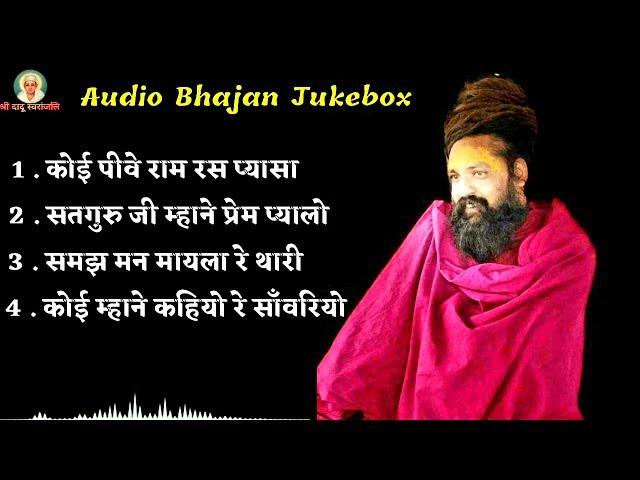 #Prakash_Das_Ji_Maharaj_Ke_Bhajan | सभी भजनों का संग्रह | Prakash Baba Bhajan Jukebox | जरूर सुने ..