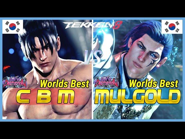 Tekken 8 ▰ CBM (World Best Jin) Vs MULGOLD (World Best Claudio) ▰ High Level Gameplay