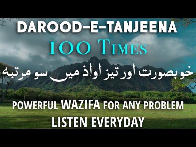 Darood Tanjeena ka Wazifa for Hajat 100 Times - Powerful Wazifa for any Problems