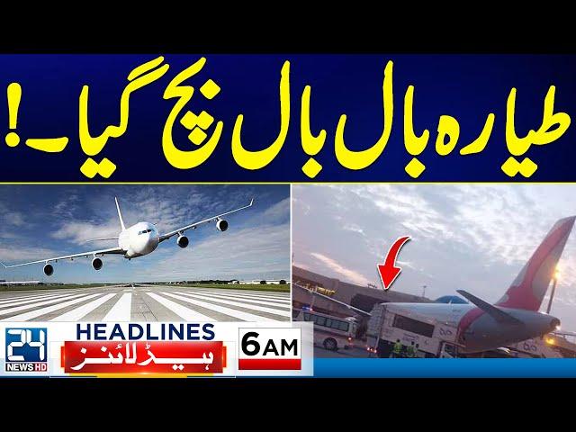 Emergency Landing | Heavy Rains | Karachi Weather | 6am News Headlines | 24 News HD